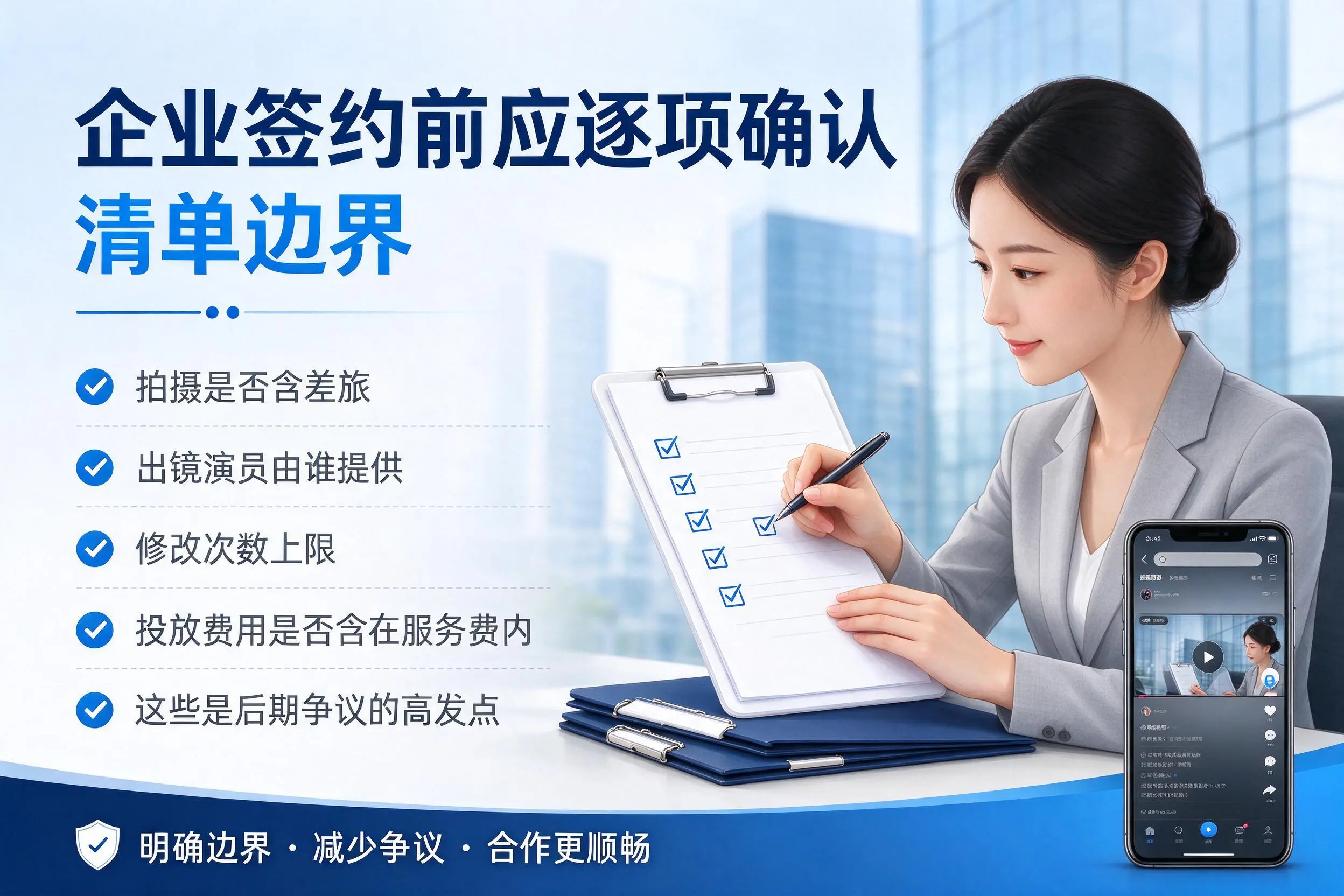 陕西短视频代运营是什么?一文讲清服务内容与合作模式